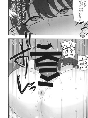 [たろバウム] 夏の代償 ～皆が練習してる裏で、私は蒸れた部室で・・・～ [DL版]_50