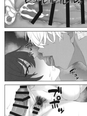 [たろバウム] 夏の代償 ～皆が練習してる裏で、私は蒸れた部室で・・・～ [DL版]_63