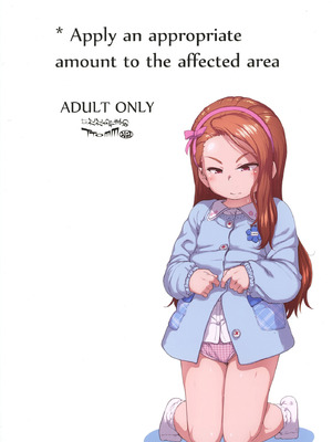 [だだちゃまめ (TTOMM)] ＊患部に適量を塗布して下さい (アイドルマスター) [DL版]_26