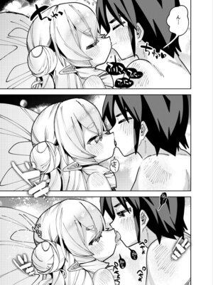 [ビンビン本舗 (ガッツ師範)] 堅物ぷにまんエルフ嫁と子作り孕ませえっち大解禁 [DL版]_08