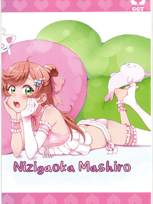 (C103) [ぐるぐる太陽 (桜小鉄)] ましろのないしょ (ひろがるスカイ!プリキュア) [中国翻訳]_02