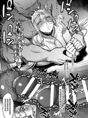 [H.B.A (うさぎなごむ)] 黄昏の娼エルフ9-娼婦にされた気高きハイエルフ5 [佐道汉化组] [DL版]_23