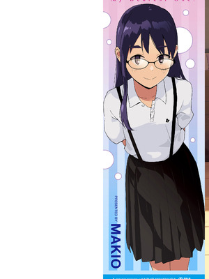 [マキオ] わたしの大好きなひと [DL版]_002