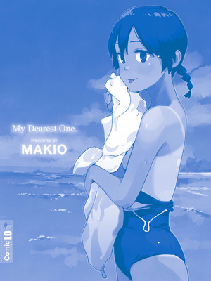 [マキオ] わたしの大好きなひと [DL版]_197