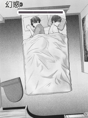 [ここのき奈緒] 幻惑 [中国翻訳]_050