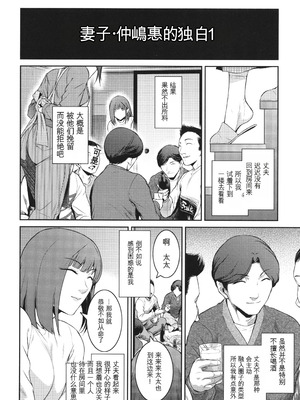 [ここのき奈緒] 幻惑 [中国翻訳]_125