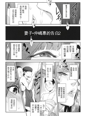 [ここのき奈緒] 幻惑 [中国翻訳]_130