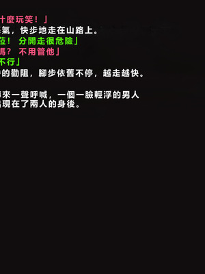 [ゼロバイト] 護衛任務と妻が結んだ托卵契約_003