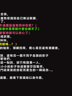 [ゼロバイト] 護衛任務と妻が結んだ托卵契約_013