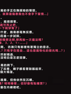 [ゼロバイト] 護衛任務と妻が結んだ托卵契約_029