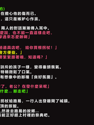 [ゼロバイト] 護衛任務と妻が結んだ托卵契約_036