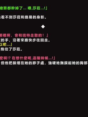 [ゼロバイト] 護衛任務と妻が結んだ托卵契約_041
