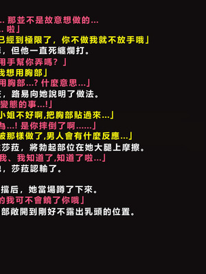 [ゼロバイト] 護衛任務と妻が結んだ托卵契約_044