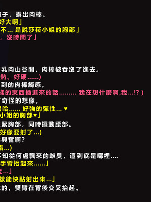 [ゼロバイト] 護衛任務と妻が結んだ托卵契約_046