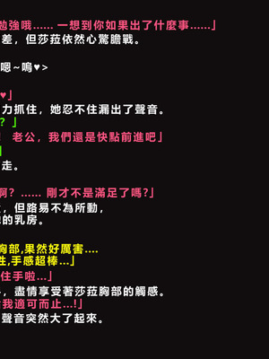 [ゼロバイト] 護衛任務と妻が結んだ托卵契約_053