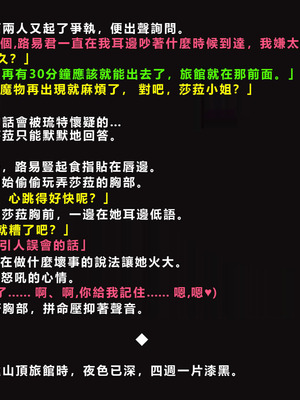[ゼロバイト] 護衛任務と妻が結んだ托卵契約_054
