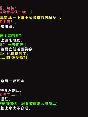 [ゼロバイト] 護衛任務と妻が結んだ托卵契約_056