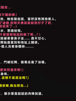 [ゼロバイト] 護衛任務と妻が結んだ托卵契約_071