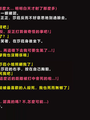 [ゼロバイト] 護衛任務と妻が結んだ托卵契約_073