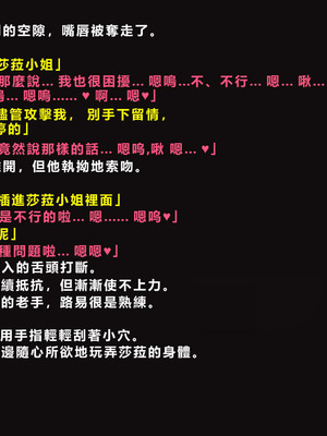 [ゼロバイト] 護衛任務と妻が結んだ托卵契約_075