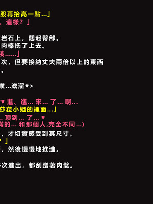 [ゼロバイト] 護衛任務と妻が結んだ托卵契約_079