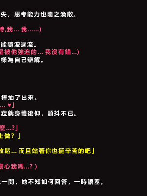 [ゼロバイト] 護衛任務と妻が結んだ托卵契約_082