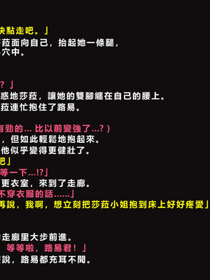 [ゼロバイト] 護衛任務と妻が結んだ托卵契約_083