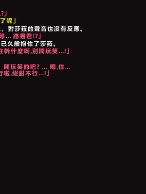 [ゼロバイト] 護衛任務と妻が結んだ托卵契約_094