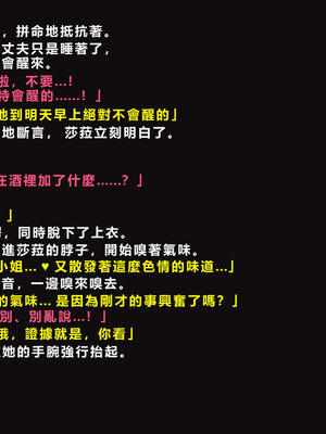 [ゼロバイト] 護衛任務と妻が結んだ托卵契約_096