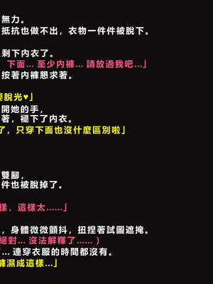 [ゼロバイト] 護衛任務と妻が結んだ托卵契約_101