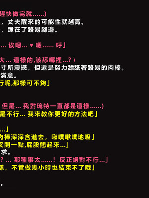 [ゼロバイト] 護衛任務と妻が結んだ托卵契約_104
