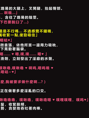 [ゼロバイト] 護衛任務と妻が結んだ托卵契約_105