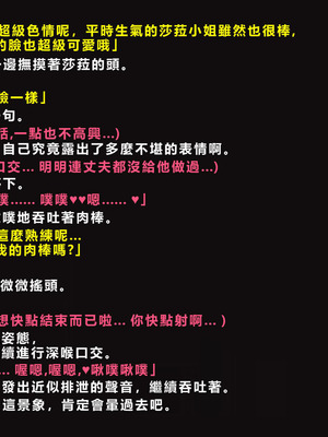 [ゼロバイト] 護衛任務と妻が結んだ托卵契約_107