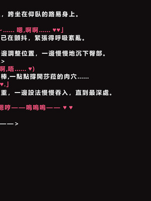 [ゼロバイト] 護衛任務と妻が結んだ托卵契約_115