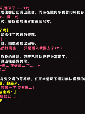 [ゼロバイト] 護衛任務と妻が結んだ托卵契約_117