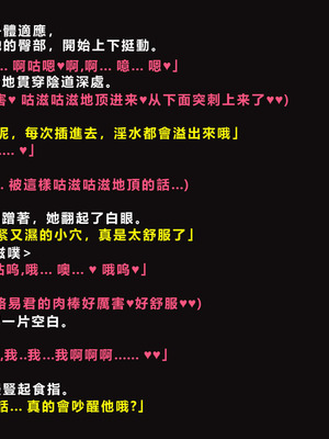 [ゼロバイト] 護衛任務と妻が結んだ托卵契約_118