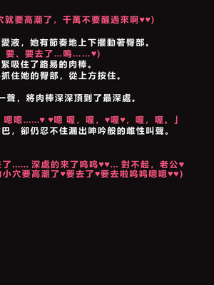 [ゼロバイト] 護衛任務と妻が結んだ托卵契約_121