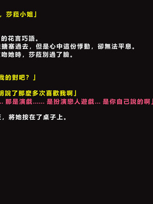 [ゼロバイト] 護衛任務と妻が結んだ托卵契約_124