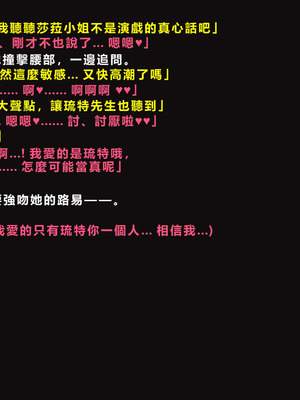 [ゼロバイト] 護衛任務と妻が結んだ托卵契約_126