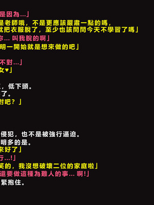 [ゼロバイト] 護衛任務と妻が結んだ托卵契約_131