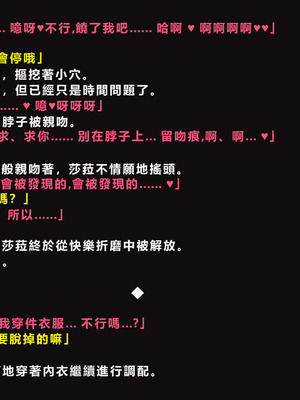 [ゼロバイト] 護衛任務と妻が結んだ托卵契約_134