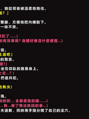 [ゼロバイト] 護衛任務と妻が結んだ托卵契約_136