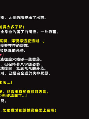 [ゼロバイト] 護衛任務と妻が結んだ托卵契約_153