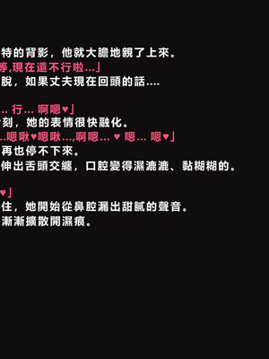 [ゼロバイト] 護衛任務と妻が結んだ托卵契約_157