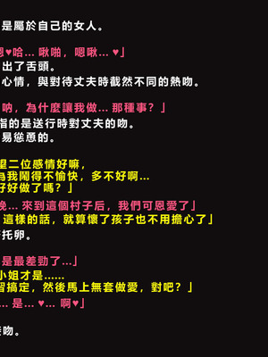 [ゼロバイト] 護衛任務と妻が結んだ托卵契約_160