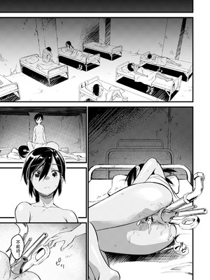 [松本痙] 牝訓練 (肉虐エゴイズム)｜牝女集训营 [北航考研人个人汉化] [DL版]_15