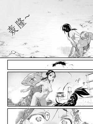 [松本痙] 牝訓練 (肉虐エゴイズム)｜牝女集训营 [北航考研人个人汉化] [DL版]_22