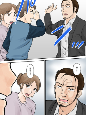 [ふわとろおぱんちゅケーキ] 母子ふたり暮らし 第三章『反抗』 [中国翻訳]_0037