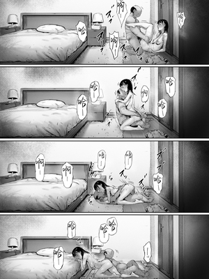 [森田式]義父と同居することになった|本應該度過幸福的新婚生活卻和公公同居了 第一至二話[中国翻訳][粗碼]_266