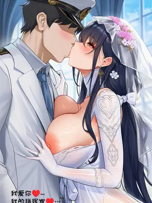 [AI小松鸟] 与吾妻老婆的誓约之日❤️终为眷属的誓约❤️，与吾妻老婆的纯恋婚礼性爱❤️新婚第一夜的狂潮❤️予吾妻老婆的永恒之恋❤️ [Ai Generated]_022_p21